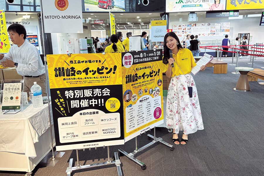 特売会の様子
