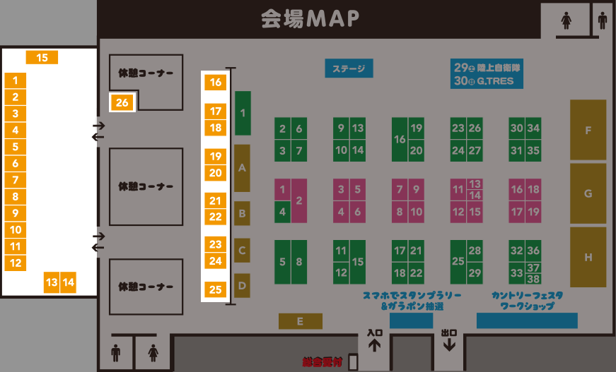 讃岐フードコーナーの会場地図