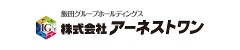 アーネストワン 