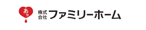 ファミリーホーム