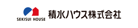 積水ハウス